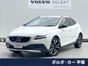 ボルボ Ｖ４０ クロスカントリー　Ｔ５　ＡＷＤ　サマム　ｈａｒｍ...
