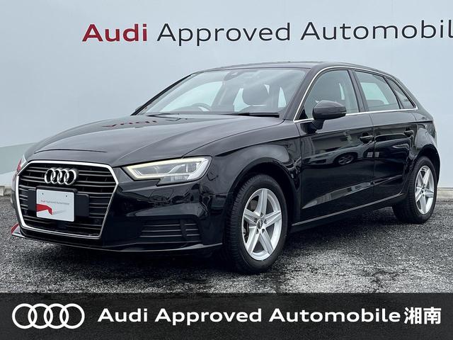 A3スポーツバック（アウディ）スポーツバック３０ＴＦＳＩ　シグネチャーエディション　ＬＥＤライトＰＫＧ　アシスタンスＰＫＧ　ＡＣＣ　レーンアシスト　サイドアシスト　バーチャルＣＰ　リヤカメラ　スマホ連携　Ｂｌｕｅｔｏｏｔｈ接続　オートライト　ＥＴＣ　アイドリングストップ　１オーナー 中古車画像