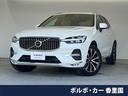 ボルボ ＸＣ６０ アルティメット　Ｂ５　ＡＷＤ　認定中古車　Ｇｏ...