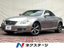レクサス ＳＣ ザ・エターナルジュエル　特別仕様車　２００台限定...