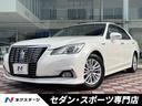 トヨタ クラウンハイブリッド ロイヤルサルーン　クルーズコントロ...