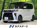 ダイハツ タント カスタムＸ　禁煙車　スマートアシスト　両側電動...