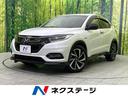 ホンダ ヴェゼル ハイブリッドＲＳ・ホンダセンシング　後期　純正...