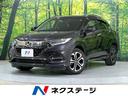 ホンダ ヴェゼル ハイブリッドＺ・ホンダセンシング　禁煙車　純正...