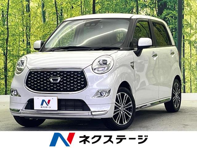 キャスト(ダイハツ) スタイルＧ　ＶＳ　ＳＡＩＩＩ　ナビ　全周囲カメラ　禁煙車　ドライブレコーダー 中古車画像