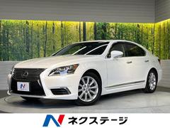 LS LEDヘッドランプの中古車を探すなら【グーネット】 LS LEDヘッドランプの中古車を探すなら【グーネット】