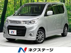 ワゴンRスティングレー MH34Sの中古車を探すなら【グーネット】 ワゴンRスティングレー MH34Sの中古車を探すなら【グーネット】