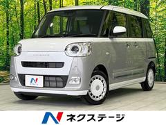 ダイハツ　ムーヴキャンバス　ストライプスＧ　届出済未使用車　両側電動ドア　衝突軽減装置