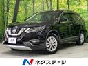 日産 エクストレイル ２０Ｘｉ　ハイブリッド　後期　４ＷＤ　コネ...