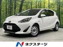 トヨタ アクア Ｓ　ハイブリッド　寒冷地仕様　ｃａｒｒｏｚｚｅｒ...
