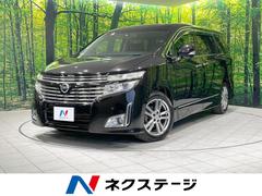 日産　エルグランド　３５０ハイウェイスタープレミアム　純正ナビ　後席モニター　全周囲カメラ