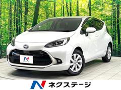 アクア 2022(令和4)年式の中古車を探すなら【グーネット】 アクア 2022(令和4)年式の中古車を探すなら【グーネット】
