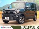 スズキ ハスラー ハイブリッドＸ　届出済未使用車　セーフティサポ...