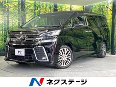 トヨタ　ヴェルファイア　２．５Ｚ　Ｇエディション　禁煙車　革シート