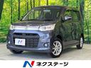 スズキ ワゴンＲスティングレー Ｘ　ＳＤナビ　禁煙車　スマートキ...