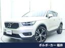 ボルボ ＸＣ４０ Ｔ４　ＡＷＤ　インスクリプション　ｈａｒｍａｎ...