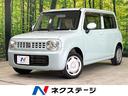 スズキ アルトラパン Ｇ　禁煙車　スマートキー　ＣＤ再生　ＡＭ／...