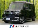 ダイハツ タント カスタムＲＳ　トップエディションＳＡＩＩＩ　両...
