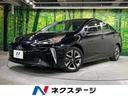 トヨタ プリウス Ｓツーリングセレクション　バックカメラ　衝突軽...