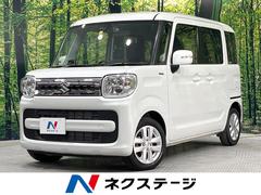 スズキ　スペーシア　ハイブリッドＸ　禁煙車　両側電動スライドドア　衝突軽減システム