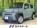 ダイハツ タフト Ｇ　届出済未使用車　衝突軽減装置　ガラスルーフ...