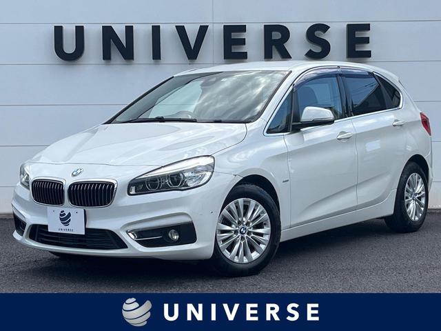 ＢＭＷ ２シリーズ ２１８ｄアクティブツアラー　ラグジュアリー　パーキングサポートＰＫＧ　コンフォートＰＫＧ