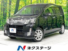 ムーヴ LA100系の中古車を探すなら【グーネット】 ムーヴ LA100系の中古車を探すなら【グーネット】
