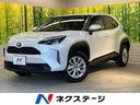 トヨタ ヤリスクロス ハイブリッドＧ　８型ディスプレイオーディオ...