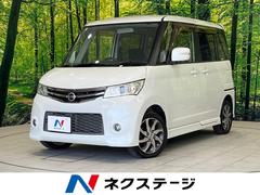日産　ルークス　ハイウェイスター　禁煙車　純正ナビ　電動スライドドア