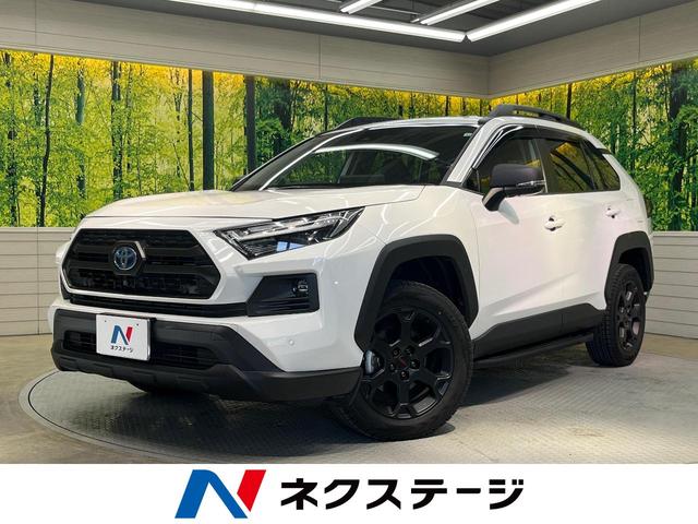トヨタ ＲＡＶ４ ハイブリッドアドベンチャー　オフロードパッケージＩＩ　４ＷＤ　純正１０．５型ディスプレイ