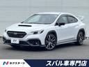 ＷＲＸ　Ｓ４ ＳＴＩスポーツＲ　ＥＸ　大型リヤスポイラー　ＲＥＣＡＲＯシート　セイフティプラス　ＬＥＤアクセサリーライナー　純正１１．６ナビ　フロント・サイド・バックカメラ　メモリー付きパワーシート　ＥＴＣ　ドラレコ　純正１８インチアルミ（1枚目）