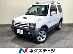 ジムニー ランドベンチャーの中古車を探すなら【グーネット】 ジムニー ランドベンチャーの中古車を探すなら【グーネット】