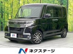 ダイハツ　タント　カスタムＸ　トップエディションＳＡＩＩ　パワースライドドア　衝突軽減装置