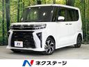 ダイハツ タント カスタムＸ　後期　禁煙車　純正９型ディスプレイ...