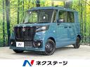 スズキ スペーシアベース ＸＦ　禁煙車　現行　衝突軽減装置　電動...