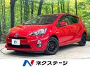 トヨタ アクア Ｓ　純正ナビ　禁煙車　ＥＴＣ　Ｂｌｕｅｔｏｏｔｈ...