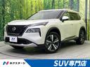 日産 エクストレイル Ｇ　ｅ－４ＯＲＣＥ　サンルーフ　純正１２．...