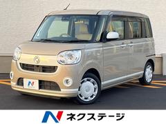 ダイハツ　ムーヴキャンバス　Ｇホワイトアクセントリミテッド　ＳＡＩＩＩ　禁煙車　スマートアシスト