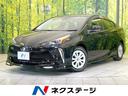 トヨタ プリウス ＳセーフティプラスＩＩ　ＴＲＤエアロ　純正９型...