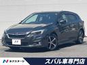 スバル インプレッサスポーツ １．６ｉ－Ｌアイサイト　Ｓスタイル...