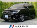 日産 エルグランド ３５０ハイウェイスター　両側電動スライドドア...