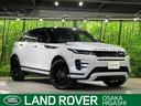 ランドローバー レンジローバーイヴォーク Ｒ－ダイナミック　Ｓ　...