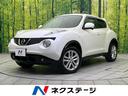 日産 ジューク １５ＲＸ　タイプＶ　禁煙車　純正ナビ　バックカメ...