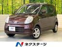 日産 モコ Ｅ　デジタルインナーミラー　スマートキー　オートエア...
