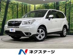 スバル　フォレスター　２．０ｉ−Ｌ　アイサイト　４ＷＤ　ＳＤナビ