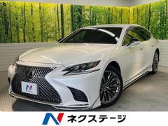 レクサス　ＬＳ　ＬＳ５００　Ｉパッケージ　モデリスタエアロ　ＯＰ２０インチアルミ