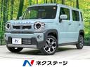 スズキ ハスラー ハイブリッドＸ　届出済未使用車　純正９型ナビ　...