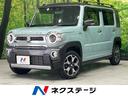 スズキ ハスラー ＪスタイルＩＩ　ＳＤナビ　フルセグ　バックカメ...