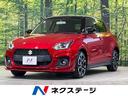 スズキ スイフトスポーツ ベースグレード　６ＭＴ　ＳＤナビ　シー...