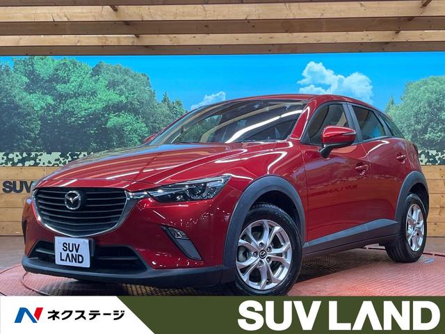 ＸＤ　ディーゼル　純正ナビ　バックカメラ　ＬＥＤコンフォートパッケージ　スマートシティブレーキ　禁煙車　ドラレコ　コーナーセンサー　スマートキー　ＥＴＣ　誤発進抑制機能　オートエアコン　純正１６インチアルミ